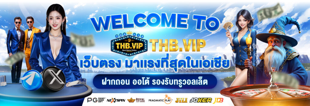 thbvip
